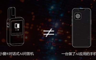 AI Hardware Startup Story - A 'PTT' Handset with Built-in Q&A Capabilities for Kids AI Hardware Startup Story - A 'PTT' Handset with Built-in Q&A Capabilities for Kids